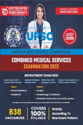 UPSC CMS Mains